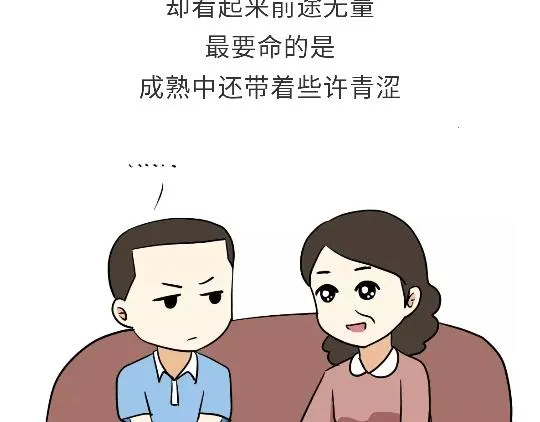 第92话 冲呀！属猪的兵！ 第5页
