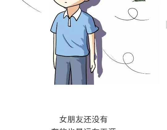 第92话 冲呀！属猪的兵！ 第8页