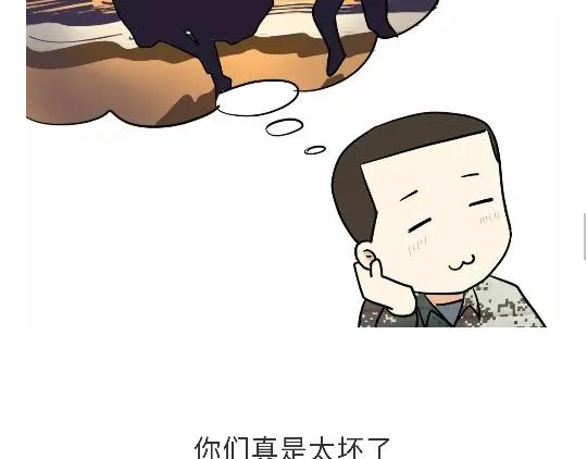 第92话 冲呀！属猪的兵！ 第10页