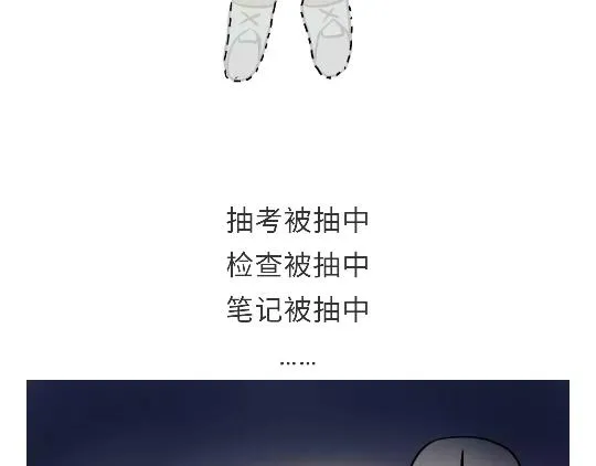 第91话 如何戳军人痛点？ 第4页
