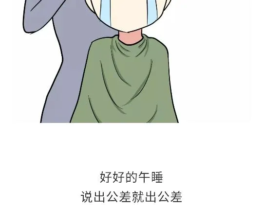 第91话 如何戳军人痛点？ 第8页