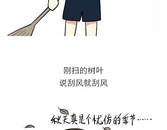 第91话 如何戳军人痛点？ 第10页