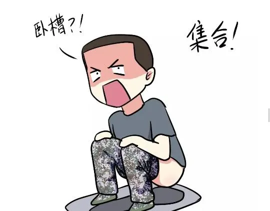 第91话 如何戳军人痛点？ 第15页