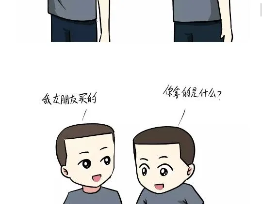 第91话 如何戳军人痛点？ 第19页