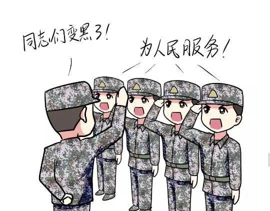 第91话 如何戳军人痛点？ 第36页