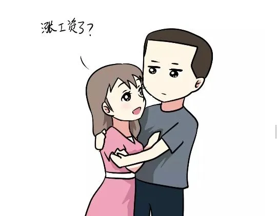 第91话 如何戳军人痛点？ 第42页
