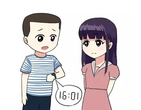 第90话 我爱的人是军人 第9页