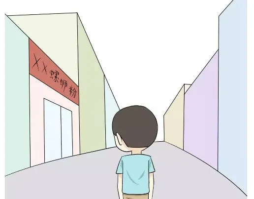 第89话 怎么让军人开心 第8页