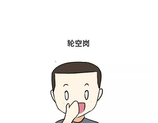 第89话 怎么让军人开心 第32页