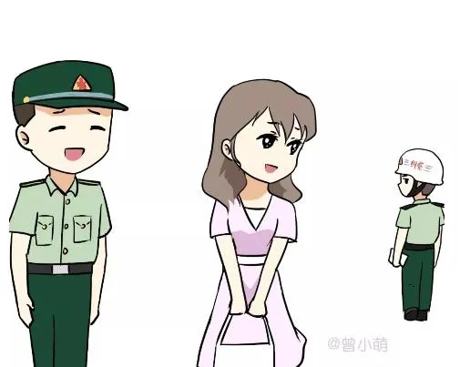 第89话 怎么让军人开心 第41页