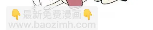 第89话 怎么让军人开心 第48页
