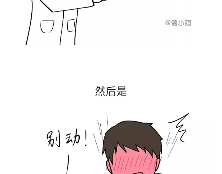 第88话 飞行员体检那些事儿 第10页