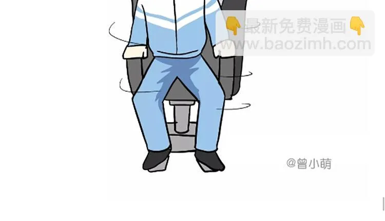 第88话 飞行员体检那些事儿 第26页