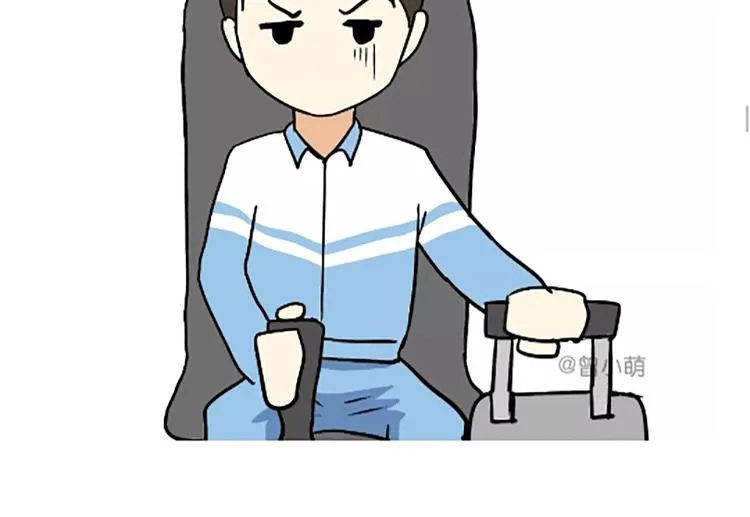 第88话 飞行员体检那些事儿 第36页