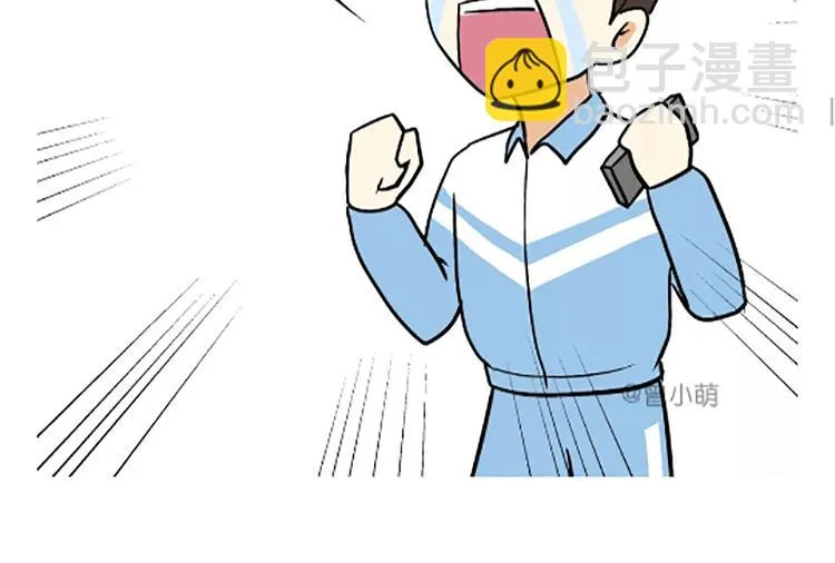 第88话 飞行员体检那些事儿 第43页