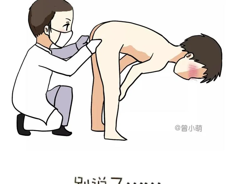 第88话 飞行员体检那些事儿 第67页