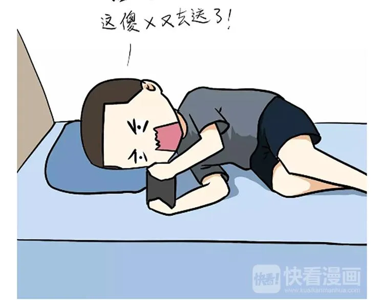 第87话 当了兵才能看懂的事 第12页