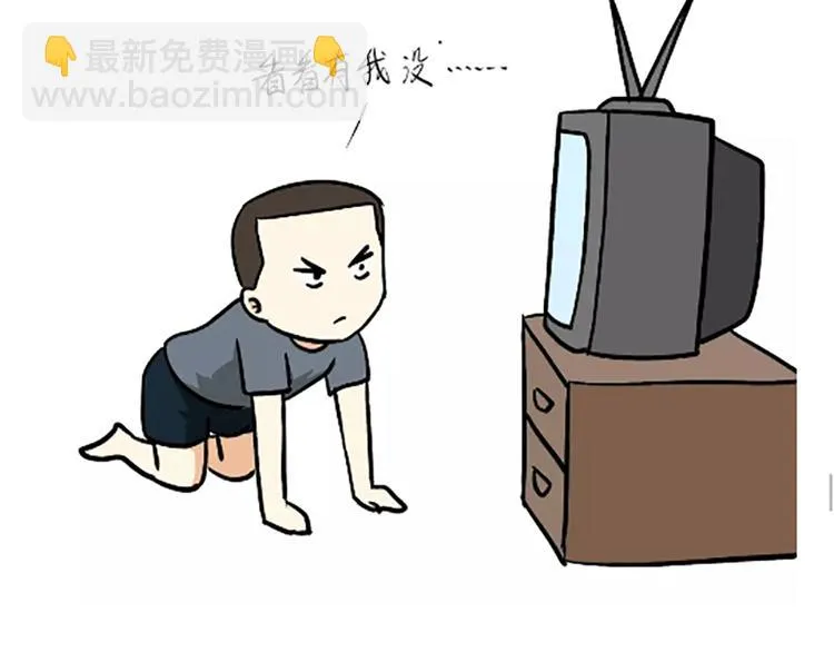 第87话 当了兵才能看懂的事 第14页