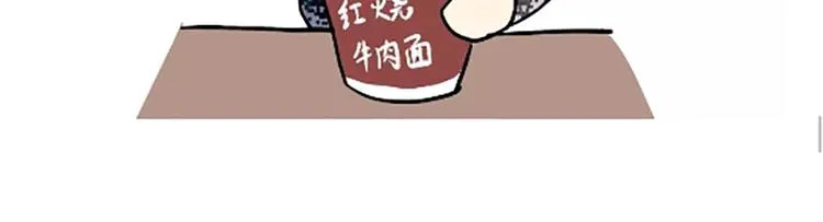 第87话 当了兵才能看懂的事 第35页