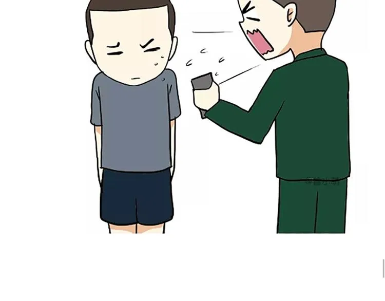 第86话 不当兵你不会知道 第33页