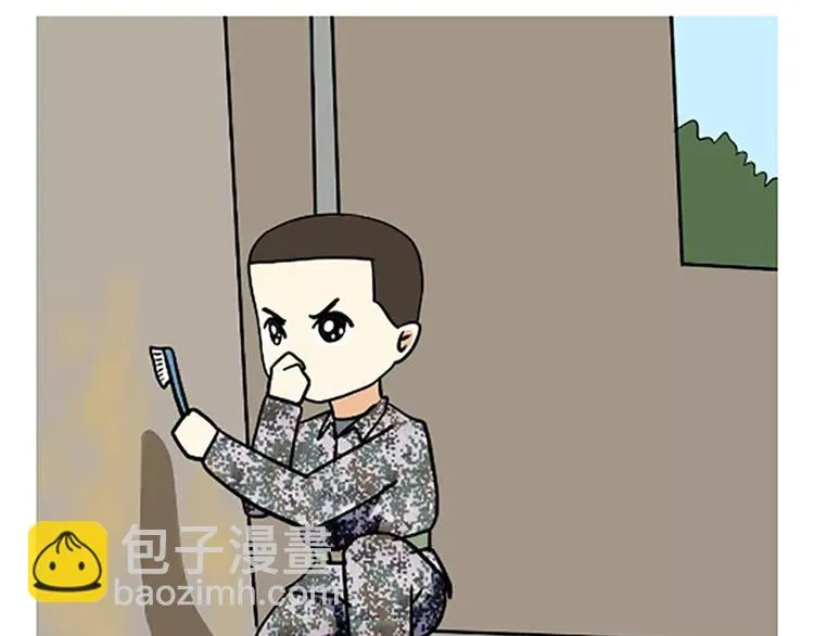 第86话 不当兵你不会知道 第38页