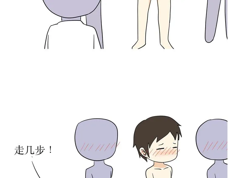 第1话 军检时那些难以忘记难以启齿的画面 第19页