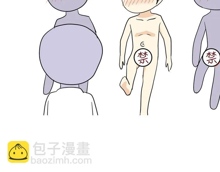 第1话 军检时那些难以忘记难以启齿的画面 第24页