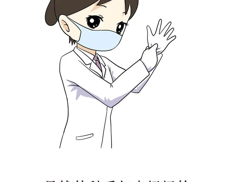 第1话 军检时那些难以忘记难以启齿的画面 第32页