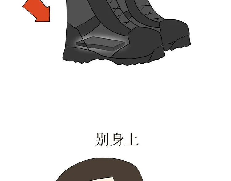 第3话 兵哥哥为了藏手机，也是蛮拼的 第6页