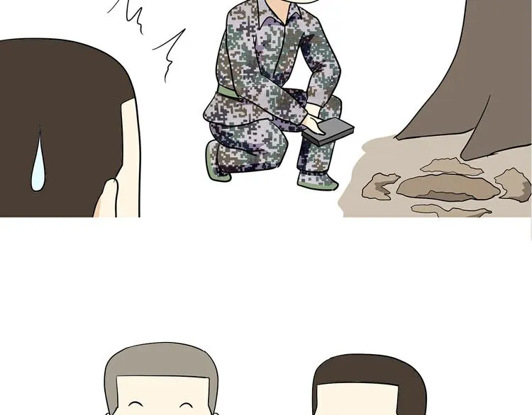第3话 兵哥哥为了藏手机，也是蛮拼的 第34页