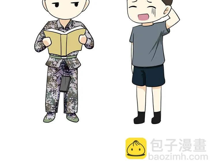 第3话 兵哥哥为了藏手机，也是蛮拼的 第35页