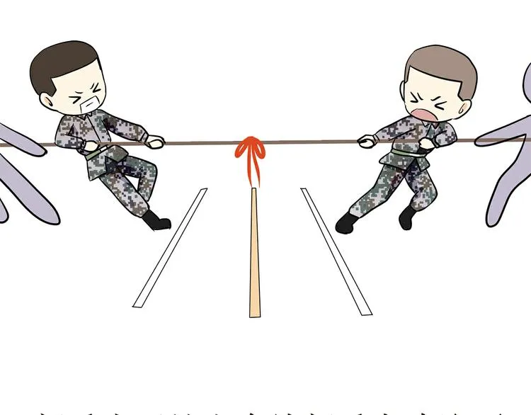第5话 部队里的风俗习惯 第9页