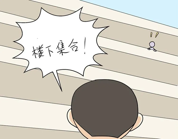 第5话 部队里的风俗习惯 第28页