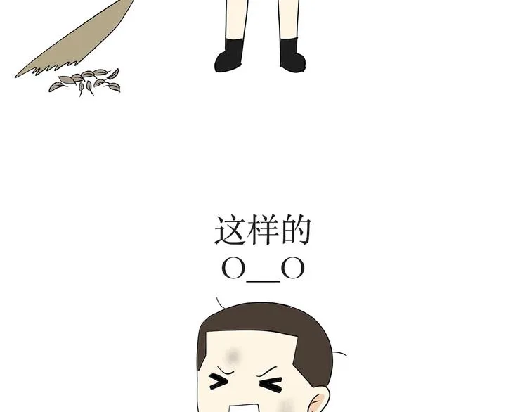 第6话 部队里说的出公差，到底是干啥？ 第7页
