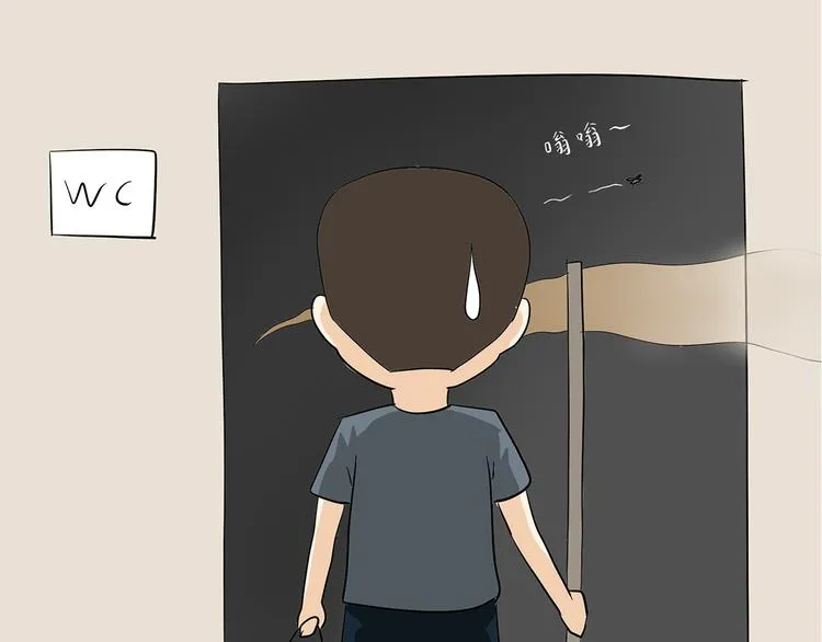 第6话 部队里说的出公差，到底是干啥？ 第15页