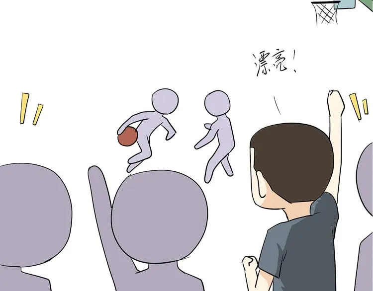 第6话 部队里说的出公差，到底是干啥？ 第22页