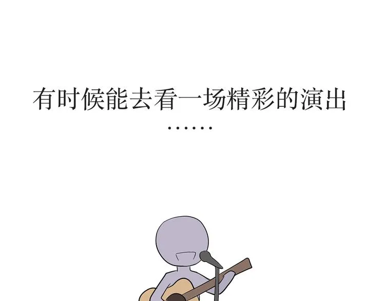 第6话 部队里说的出公差，到底是干啥？ 第34页