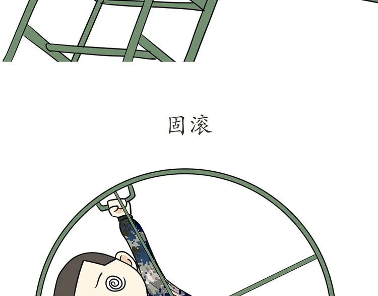 第7话 从空军飞行学员到成为空军飞行员，鬼知道我经历了什么 第6页