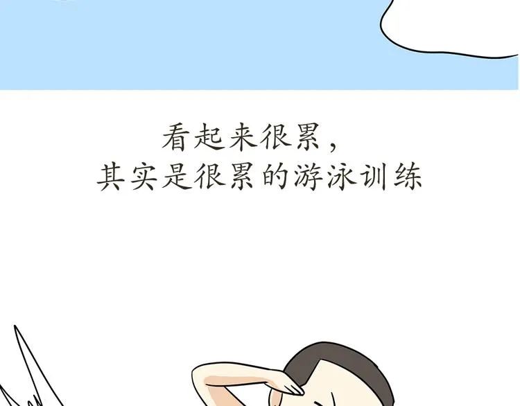 第7话 从空军飞行学员到成为空军飞行员，鬼知道我经历了什么 第19页