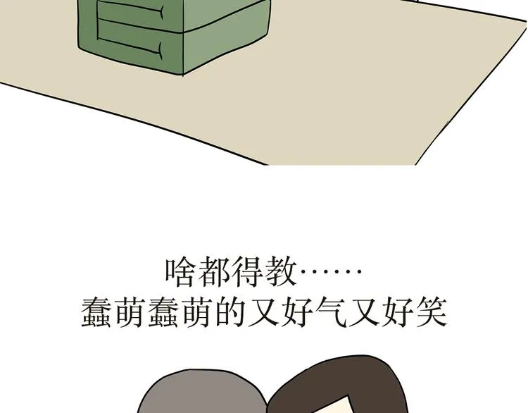 第8话 带新兵是怎样的体验 第2页