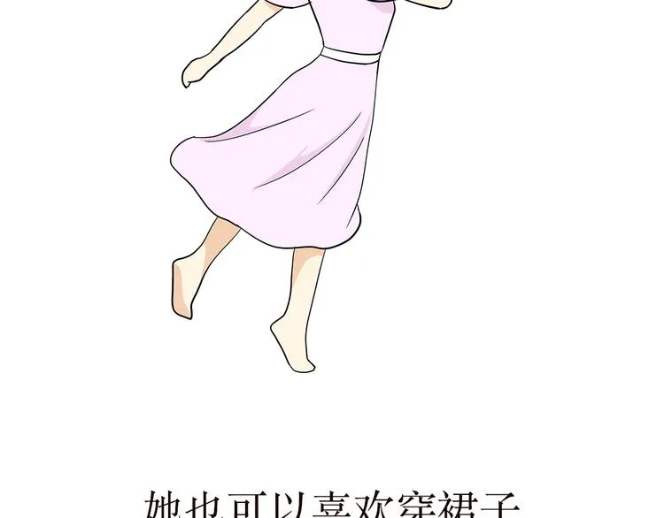 第9话 姑娘，你穿军装的模样，真好看 第21页