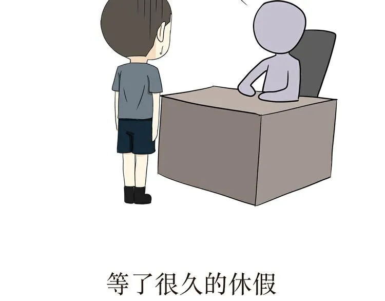 第10话 军恋，是什么样的爱情 第11页