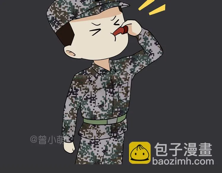 第11话 军人不是作息时间很准吗？为什么还熬夜 第9页