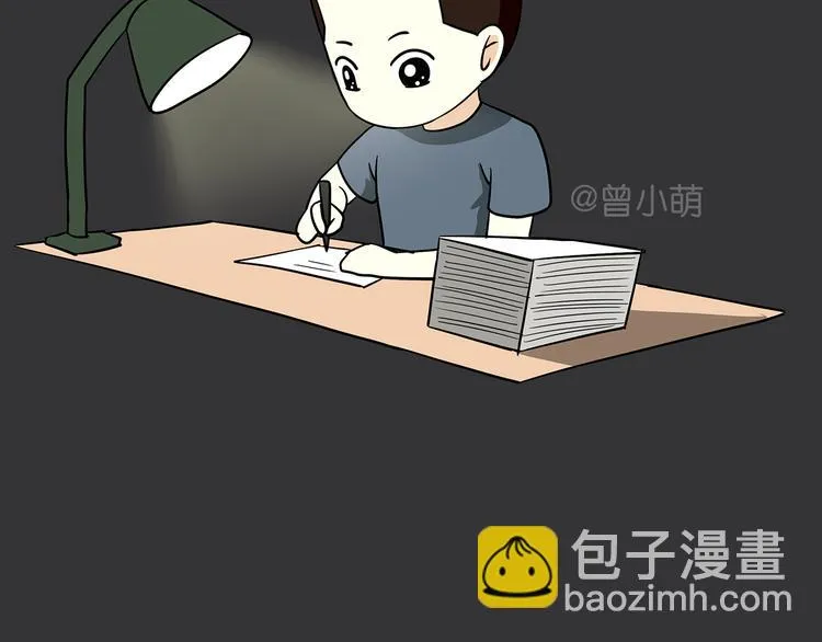 第11话 军人不是作息时间很准吗？为什么还熬夜 第11页