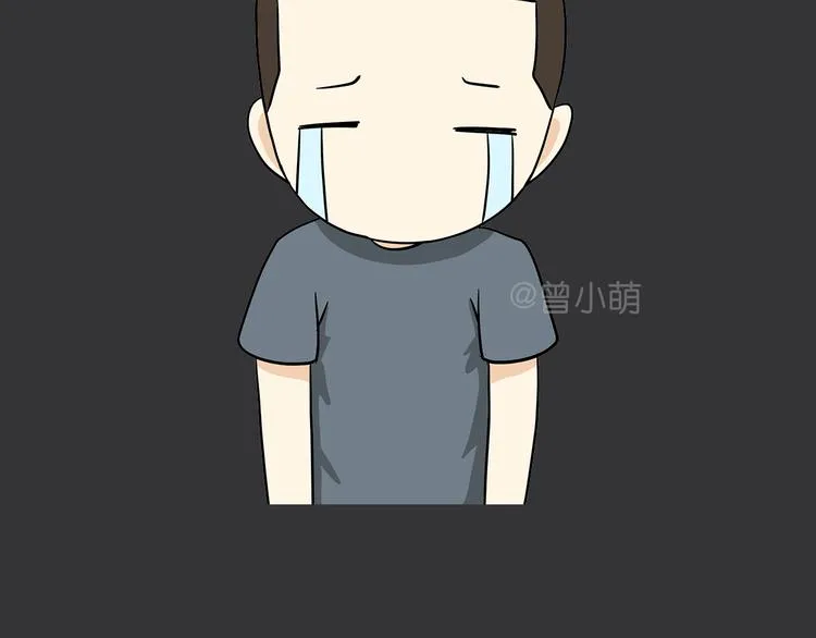 第11话 军人不是作息时间很准吗？为什么还熬夜 第26页