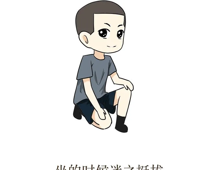 第12话 军人的那些职业病 第3页
