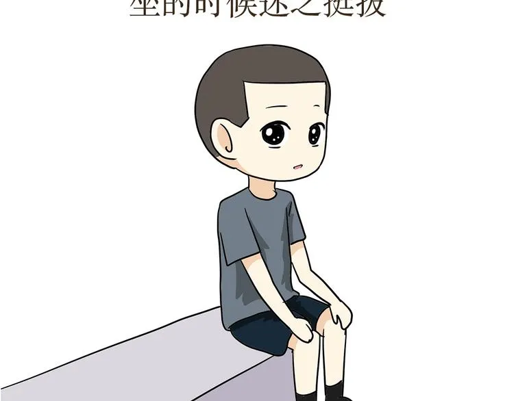 第12话 军人的那些职业病 第4页