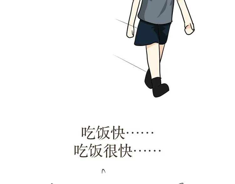第12话 军人的那些职业病 第6页