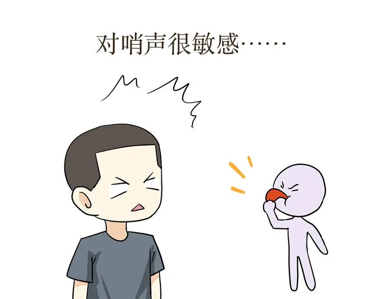 第12话 军人的那些职业病 第17页