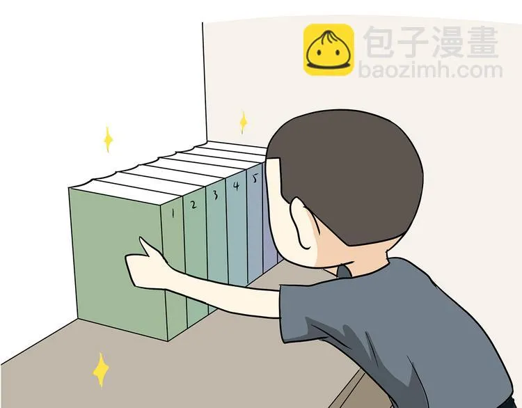第12话 军人的那些职业病 第39页
